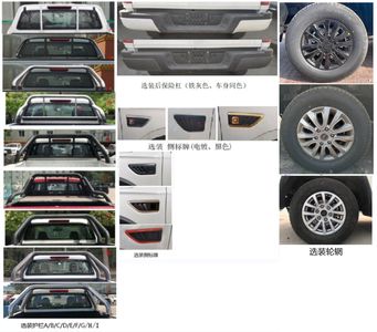 Tianye  BQ1035CD multipurpose goods vehicle 