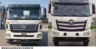 Ruijiang  WL5310GJBBJG5A4D Concrete mixing transport vehicle