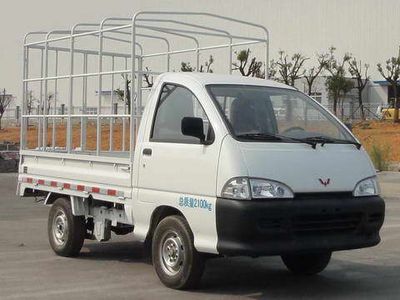 Wuling  LQG5022CCYBEV Pure electric grille transport vehicle