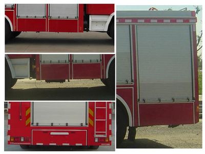 Zhenxiang  MG5150TXFFE29X Dry powder carbon dioxide combined fire truck