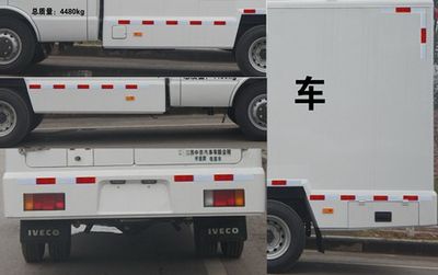 Zhongyi  SZY5045XDYN5 Power car