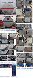 Tonghua  THT9405GRYDY45A Flammable liquid tank transport semi-trailer