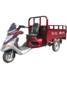 Xinling  XL110ZH2 right three-wheeled motorcycle 