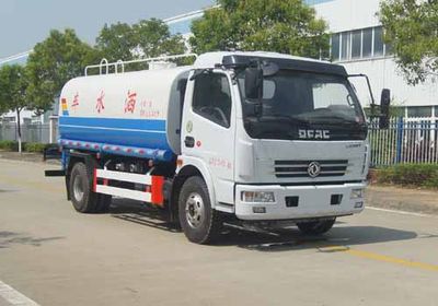 Jiangshan Shenjian  HJS5110GSSA Sprinkler truck