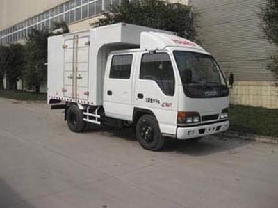 Qingling  QL5050XXY3HWRJ Box transport vehicle