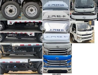 Yuejin  SH5043CCYPFDCNZ1 Grate type transport vehicle