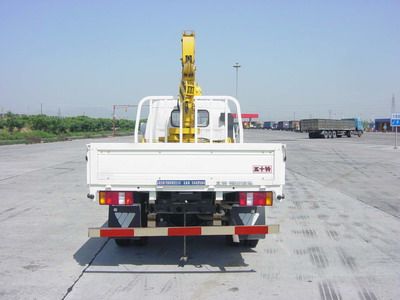 Shimei  SMJ5040JSQBC3 Vehicle mounted lifting and transportation vehicle