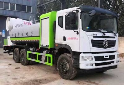 Zhongyunwei brand automobiles ZYW5251TDYEQ6 Multi functional dust suppression vehicle