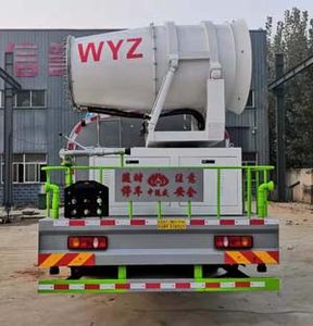 Zhongyunwei brand automobiles ZYW5251TDYEQ6 Multi functional dust suppression vehicle