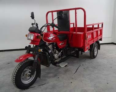 Asian Hero  AH175ZH7 right three-wheeled motorcycle 