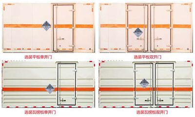 Zhongyan Automobile BSZ5125XZWC6B Miscellaneous dangerous goods box transport vehicle