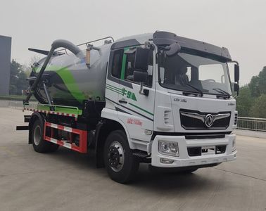 Cheng Li CL5161GXW6AQCSuction vehicle