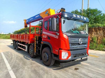 Juntong  JF5310JSQEQ14 Vehicle mounted lifting and transportation vehicle