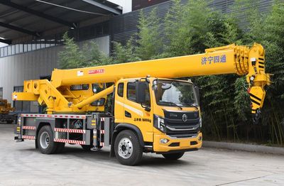 Luying  SST5162JQZHS Car crane