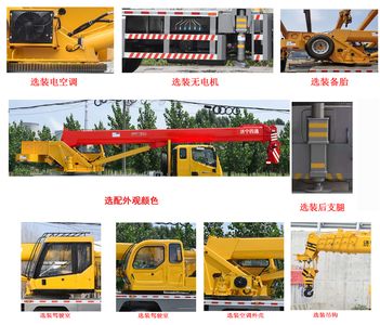 Luying  SST5162JQZHS Car crane