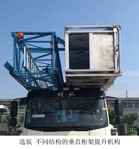 Yutong  YTZ5321JQJ12D522HP Bridge inspection vehicle