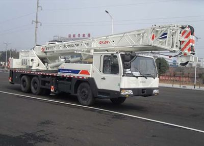 Zhonglian Automobile ZLJ5270JQZ20V Car crane