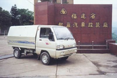 Longying FLG5010ZLJD03Zgarbage dump truck 