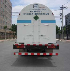 Chuan brand automobile KQF5252GDYFSX1 Low temperature liquid transport vehicle