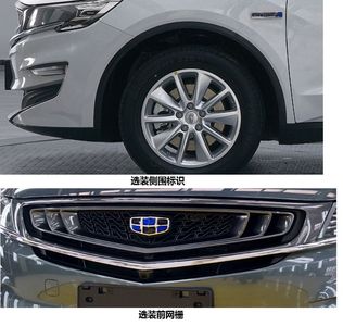 Geely  MR6471PHEV04 Plug in hybrid multi-purpose passenger vehicles