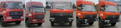 Xingshi  SLS5250TDYE4 Multi functional dust suppression vehicle