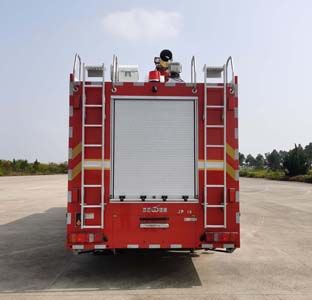 Golden Monkey  SXT5315JXFJP18 Lifting and spraying fire trucks