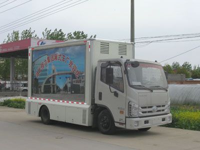 Cheng Liwei  CLW5045XXC5 Promotional vehicle