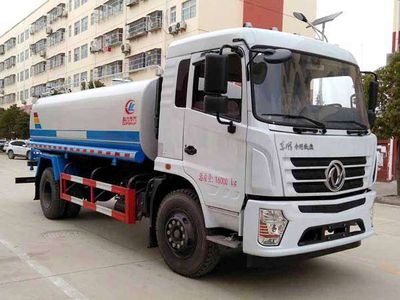 Cheng Liwei  CLW5160GPSZD6 watering lorry 