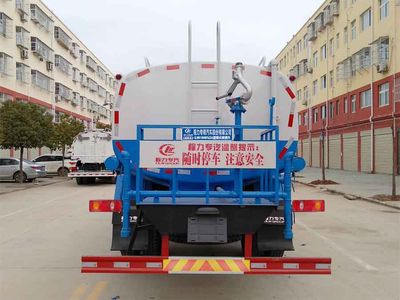 Cheng Liwei  CLW5160GPSZD6 watering lorry 