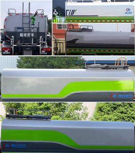 Cheng Liwei  CLW5160GPSZD6 watering lorry 