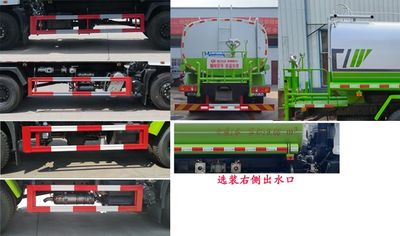 Cheng Liwei  CLW5160GPSZD6 watering lorry 