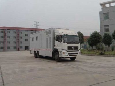 Huadong brand automobiles CSZ5250XFH Incineration vehicle