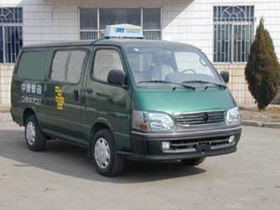 Jinbei  SY5034XYZA Postal vehicle