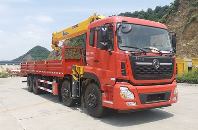 Zhuanzhi  YZZ5318JSQDF6 Vehicle mounted lifting and transportation vehicle