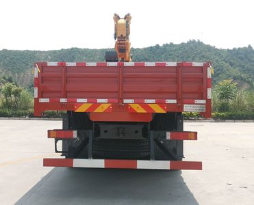 Zhuanzhi  YZZ5318JSQDF6 Vehicle mounted lifting and transportation vehicle