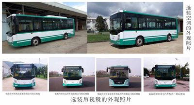 Changjiang brand automobile FDE6850PBABEV04 Pure electric city buses