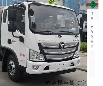 Hongxingda  SJR5100TQP6 Gas cylinder transport vehicle