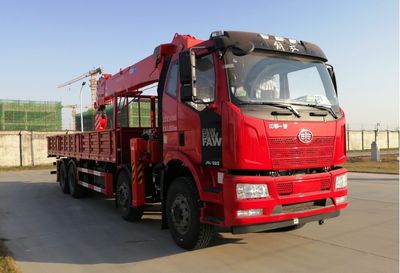 Shencheng  SYG5310JSQ6 Vehicle mounted lifting and transportation vehicle