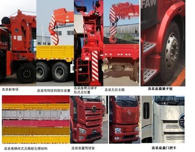 Shencheng  SYG5310JSQ6 Vehicle mounted lifting and transportation vehicle