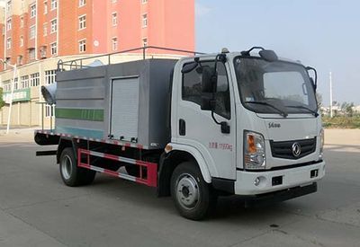 Hongyu  HYS5121TDYE6 Multi functional dust suppression vehicle