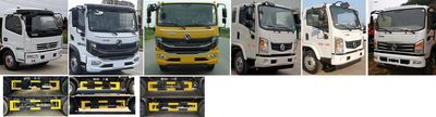 Hongyu  HYS5121TDYE6 Multi functional dust suppression vehicle