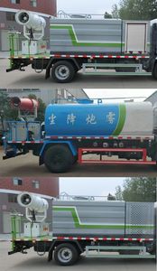 Hongyu  HYS5121TDYE6 Multi functional dust suppression vehicle