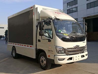 Maidesheng  YAD5044XXC6BJ Promotional vehicle