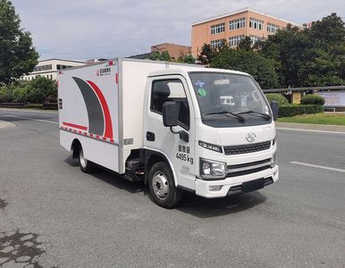 China National Automobile Corporation ZQZ5043XTYBEVSH Pure electric enclosed bucket garbage truck