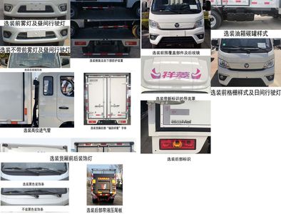 Foton  BJ5031XXY5PV451 Box transport vehicle