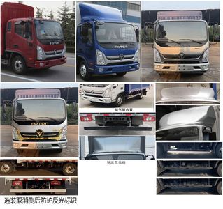 Foton  BJ5048CCY9JDAAB1 Grate type transport vehicle