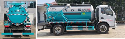 Zhongyunwei brand automobiles ZYW5121GXW6EQ Suction vehicle