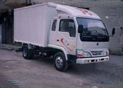 Nanjun  CNJ5020XXYWP24 Box transport vehicle