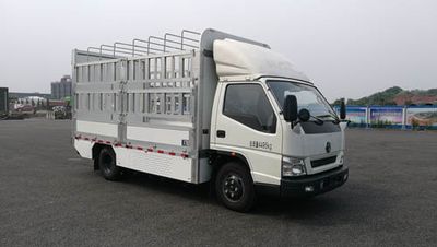 Yuchai Special Automobile NZ5041CCYEV Pure electric grille transport vehicle