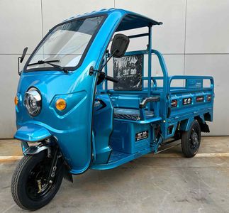 Wuyang  WY1500DZHC Electric tricycle